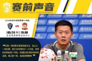 西海岸赛前：上场少一人作战对球队体能是考验，希望明天有好发挥