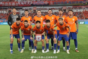 山东泰山3-3武汉三镇，全力以赴打好与蓉城队的联赛半程收官战