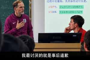 今日趣图：图赫尔